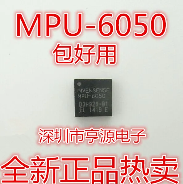 

Бесплатная доставка MPU6050 MPU-6050 MPU-6050A MPU-6050C 10 шт./лот