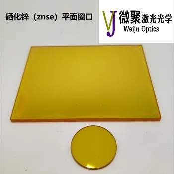

Customized ZnSe Zinc Selenide Window Sheet Zinc Selenide Infrared Substrate-CO2 Laser Lens-imported Zinc Selenide Window Sheet