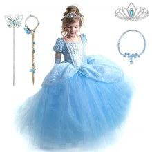 cinderella frock online