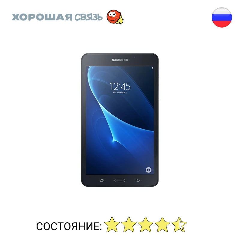 Планшет Samsung SM-T285 Galaxy Tab A 7.0 LTE 8Gb уцененный б/у Отличное Состояние | Компьютеры и