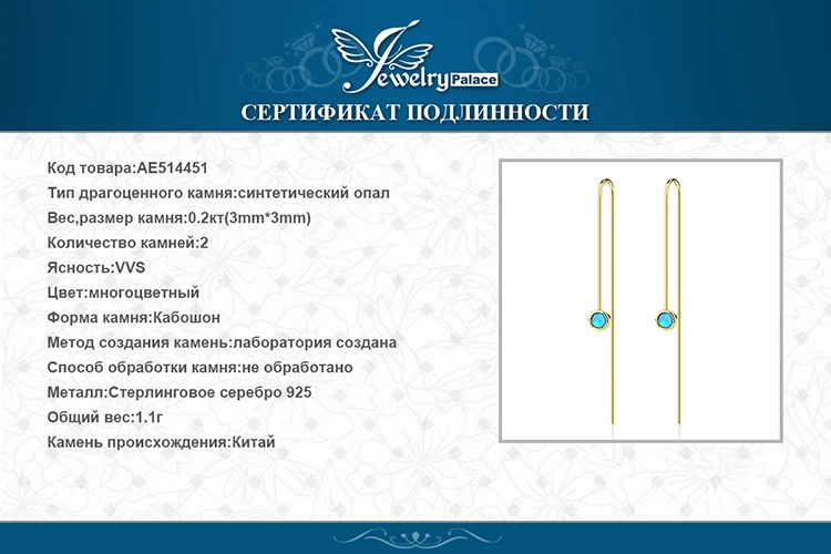 AE514451-XQ-RUS_08
