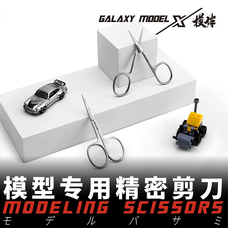 Model precision scissors modeling tools Precision water stickers masking tape detail scissors For Hobby Model Craft Tool