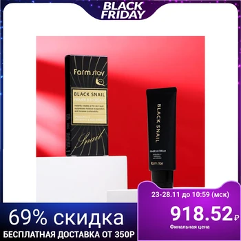 

BB FarmStay face cream, SPF 50+/PA+++, 50 ml