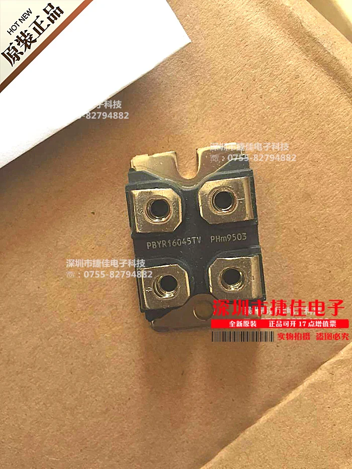 PBYR12045TV PBYR12035TV PBYR16045TV