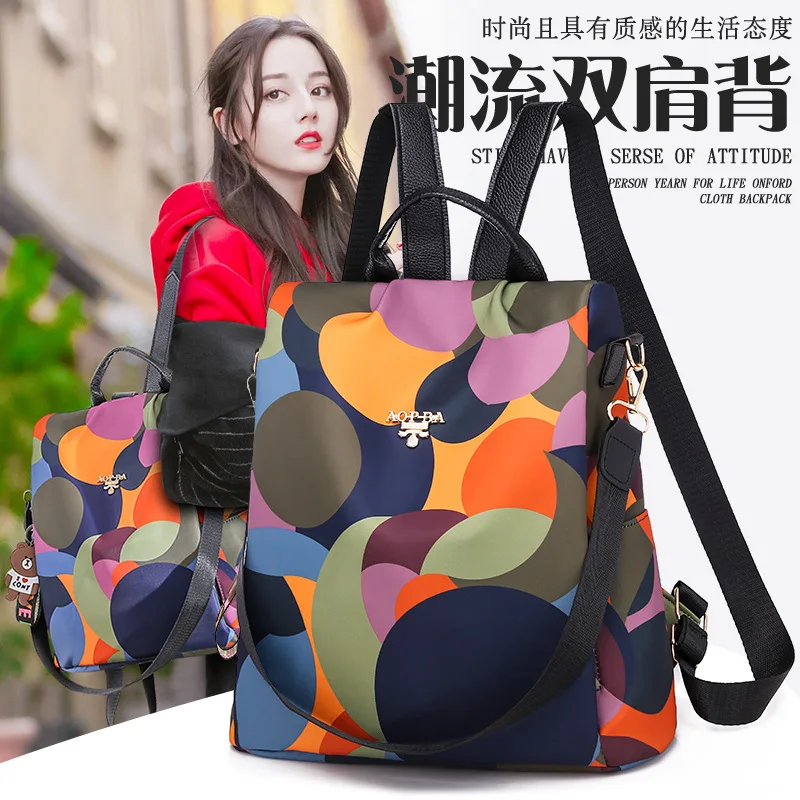 

Colorful Ball Cool Fashion Backpack Women's 2019 New Style Fashion Korean-style Versatile Oxford Cloth Theft