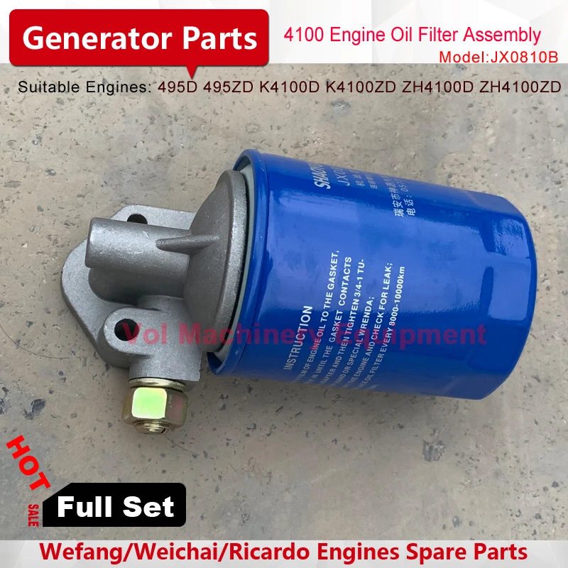 JX0810BOilFilterAssemblyforWeifangRicardoK4100DK4100ZDDiesel