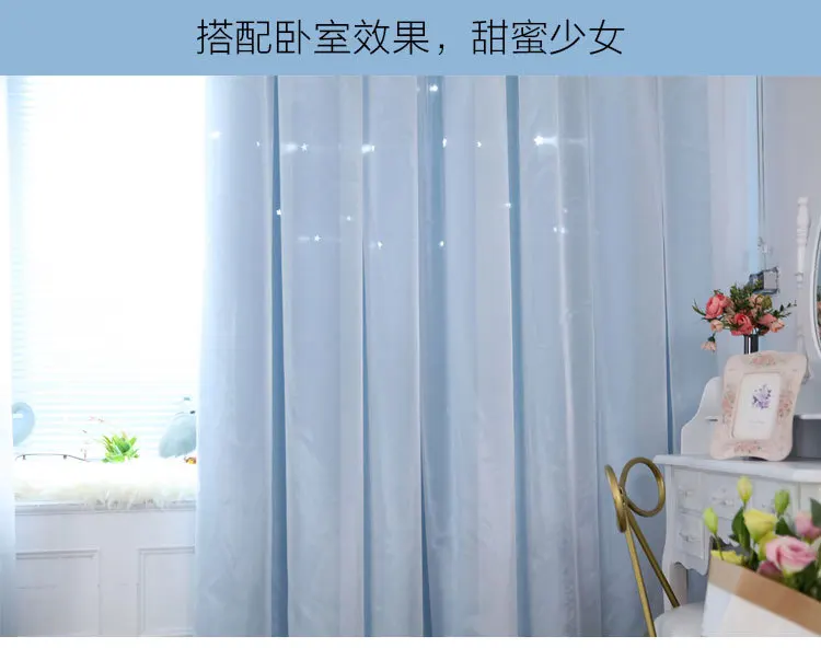 New Style Hollow out Star Curtain High Shade Fabric Curtain Window Screen Double Layer Stars Curtain Finished Product Customizab
