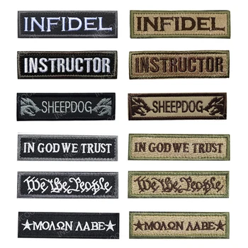 

Embroidery Patch INFIDEL IN GOD WE TRUST Skull Morale Slogan Patches Military Combat Tactical Applique Emblem Embroidered Badges