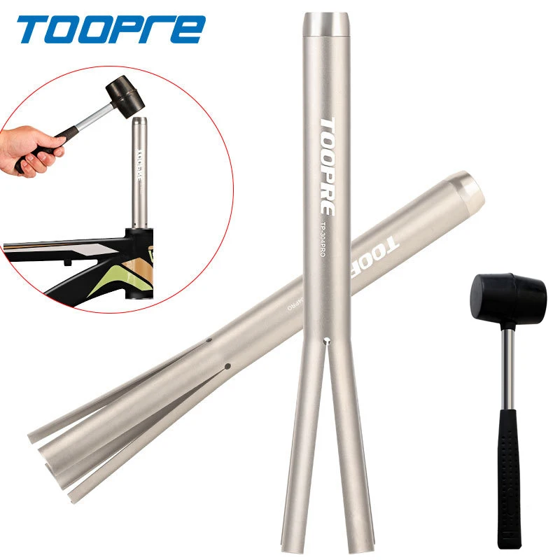 TOOPRE mountain bike headset removal tool road pressin type front fork