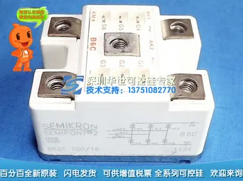 

SKDT60 12 SKDT60 16 SKDT100 12 SKDT100 16 sale on line--HSKK