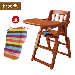 Chaise de salle à manger en bois massif pour enfants, Installation gratuite, siège pour bébé, fournitures d'hôtel, tabouret Bb 
