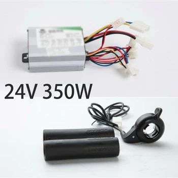 

350 Watt 24 Volt Speed Control Box & Thumb Throttle For Electric Motor