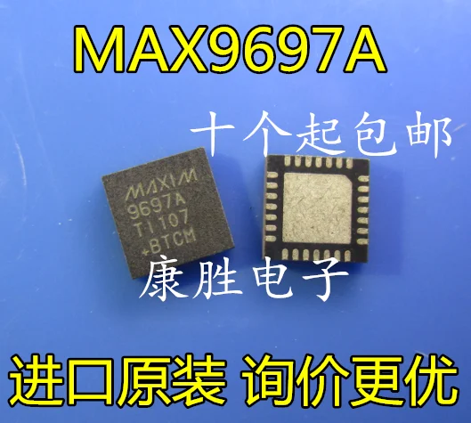 10 шт./лот MAX9697A 9697A QFN