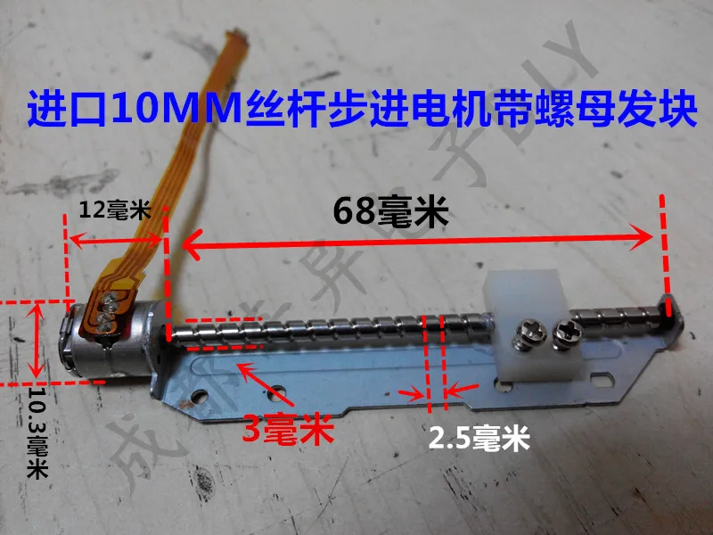 Y10-68 Long Screw Drive Stepper Motor with Screw Slider Nut Two-phase Four-wire System afbeelding