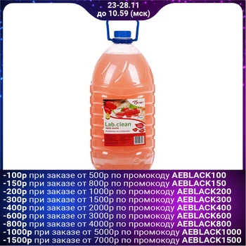 

Liquid cream soap pink Strawberry with cream "Velios", PET, 5L 5067238