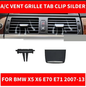 

Car A/C Air Vent Grille Tabs Clips AC Front Rear Automobiles Air Conditioner Outlet Repair Kit For BMW X5 X6 E70 E71 2007-2013
