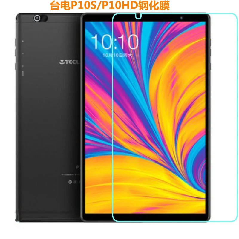 Закаленное стекло 9H для Teclast 2019 P10s 4g 10 1 дюйма Защитная пленка экрана планшета P10hd