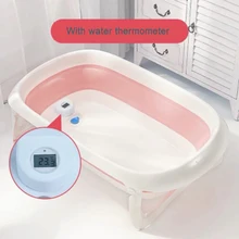 Складная детская Ванна портативная Детская ванна с термометром Детская ванна бочонок для новорожденных ванна для хранения игрушек