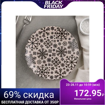 

Dessert plate "Fairy Tale", 20 cm