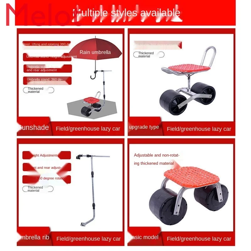 Upgraded Greenhouse Mobile Picking Car 360-Degree Rotating Lazy Stool Lifting Lazy Car Sunshade