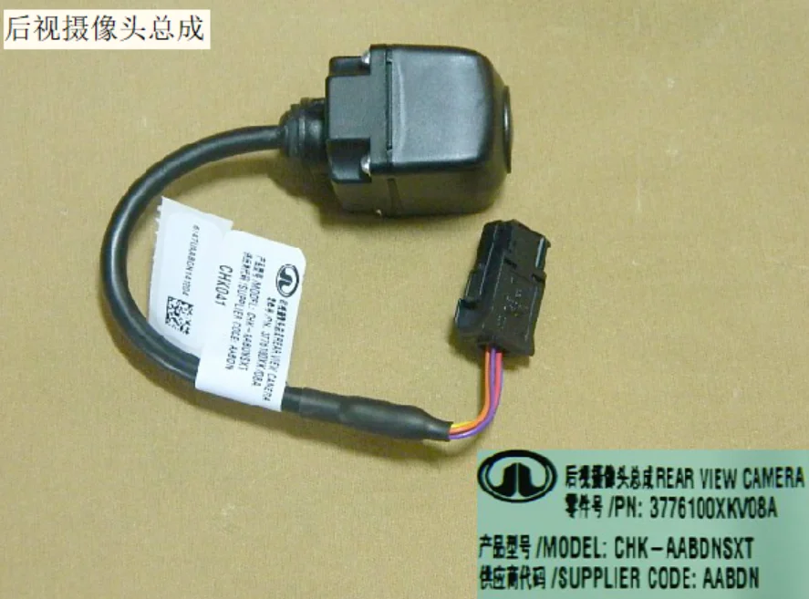

3776100xkv08a Оригинальная камера заднего вида в сборе без запасных шин