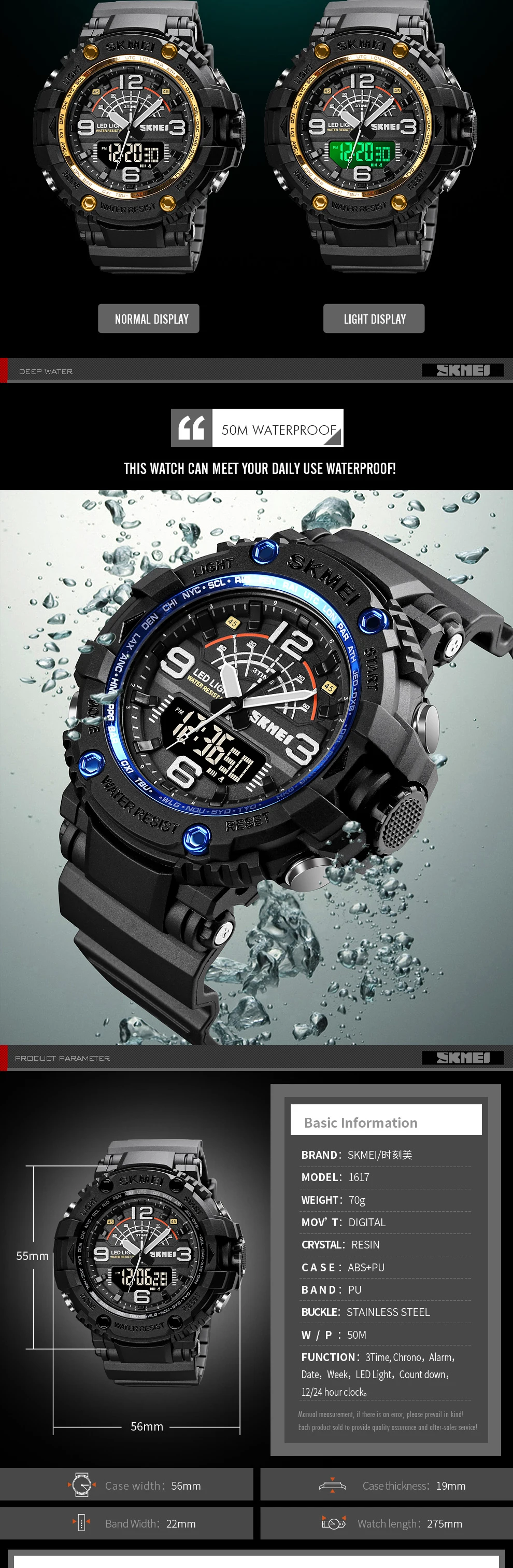 sport men watch (5)