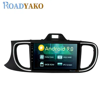 

9'' Android Car Video player For Kia CERATO 2019- Stereo Auto Car Radio Navigation GPS Multimedia магнитола 2 Din Autoradio