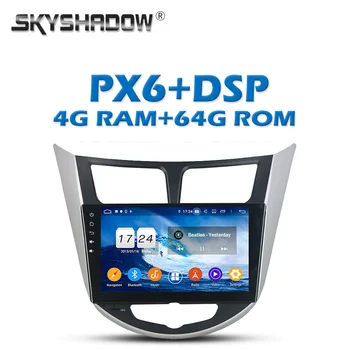 

PX6 Car DVD Player DSP IPS Android 9.0 4G + 64GB GPS Map RDS Radio Wifi Bluetooth 5.0 For Hyundai Verna Accent Solaris 2011 2012