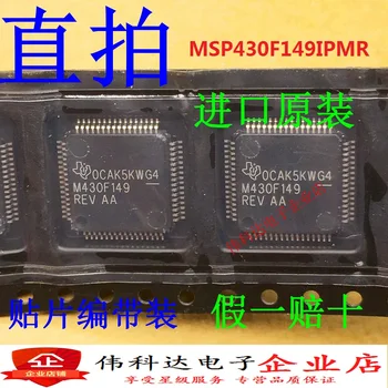 

2pcs/lot New MSP430F149IPM MSP430F149IPMR LQFP64 Original