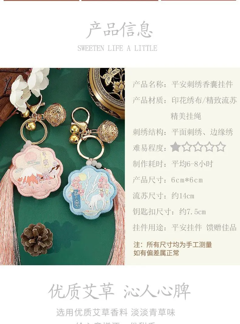 详情_11.jpg