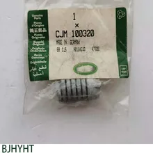 

CJM100320 Engine hood stopper FOR Range Rover VOGUE 2002 to 2012