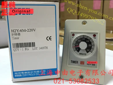 H2Y-6M-220V тип панели мощность на задержке таймер H2Y-6M