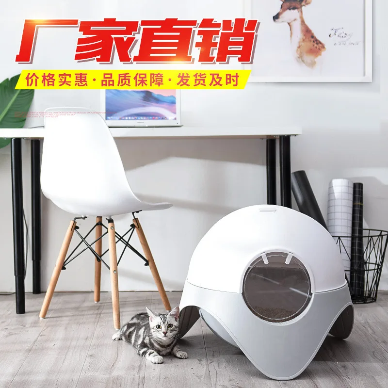 

Pet Cleaning Enclosed Cat Cat Pet Toilet Cat Cat Litter Box Training Toilet Will Cyber Style Litter Box