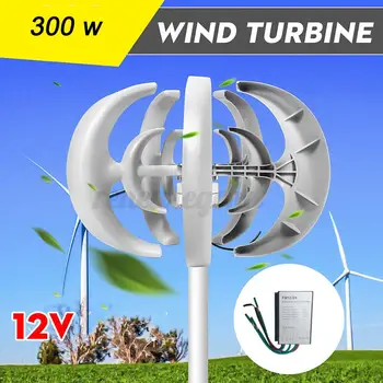 

300W 12V Wind Turbine Generator Lantern Type 5-Blade Vertical Axles Power Generator For Home Hybrids Streetlight Electromagnetic