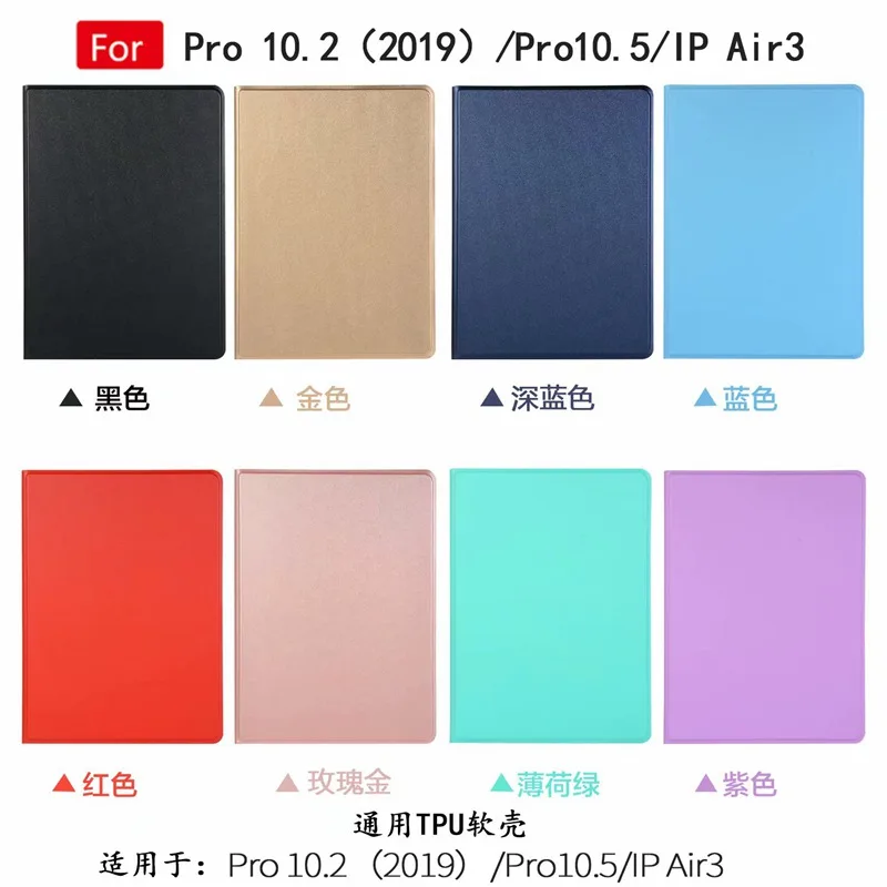 For Apple ipad 10.2 case 2019 original PU leather Stand tablet TPU Cover for ipad air 3 / Air 10.5 2019 /ipad pro 10.5 +Film+Pen