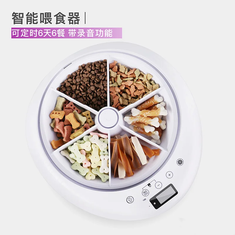 

Pets Cat Automatic Feeder 6 Meal Timing Recording Smart Pet Feeder Smart Pet Supplies