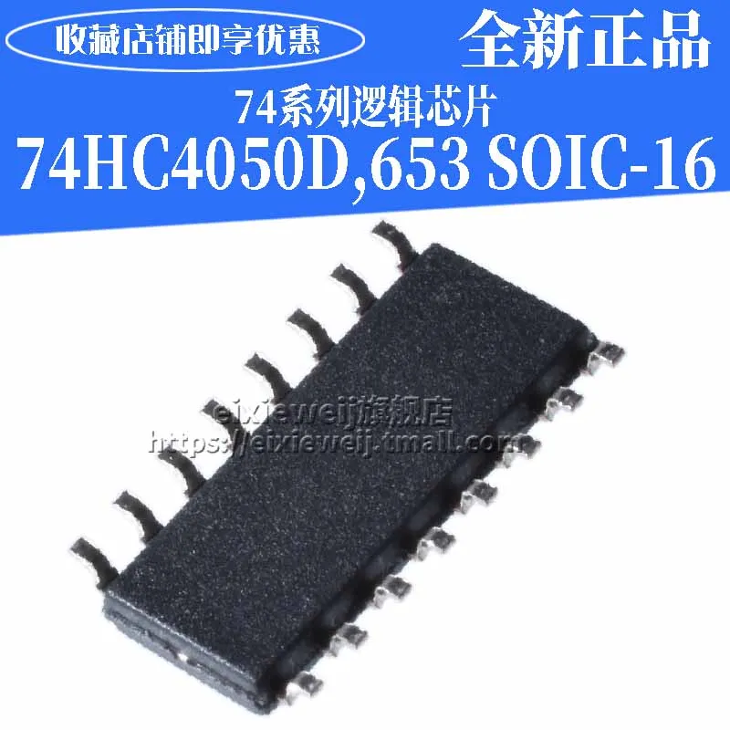 20 шт 74HC4050D, 653 SOIC-16