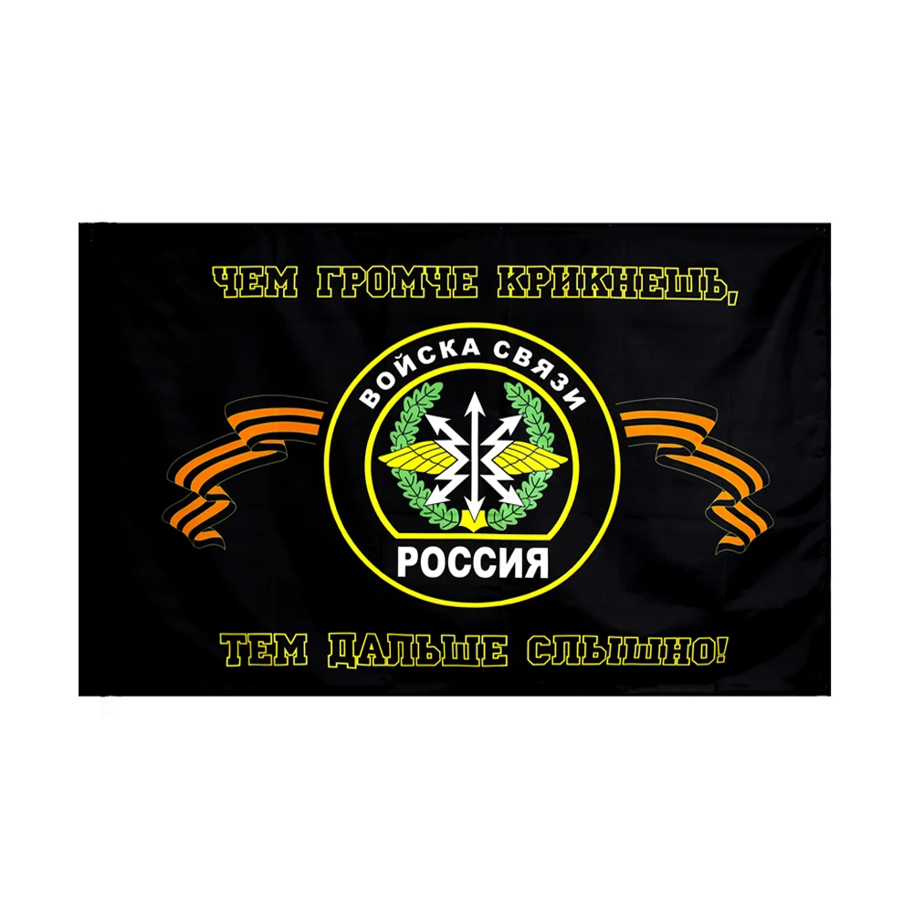 Communication Troops 2