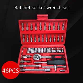 

46Pcs Mirror Sleeve Set Ratchet Wrench Set Combination Tool Auto Repair Tool Socket Set