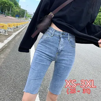 

Five-point Shorts Women's Shorts Summer New Tide Tight Sports Stretch Denim High Waist Riding Thin Section Outer Shorts 2020
