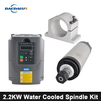

2.2KW Water Cooled Spindle Motor 110V/220V 80MM Router Spindle + Frequency VFD Inverter + 80MM Clamp For CNC Milling Machine