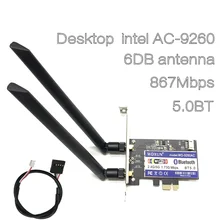 Двухдиапазонный Настольный PCI-E 1X беспроводной-AC 9260 Intel 9260NGW 802.11ac 5 ГГц 1,73 Гбит/с WiFi Bluetooth 5,0 игровой адаптер для Windows 10