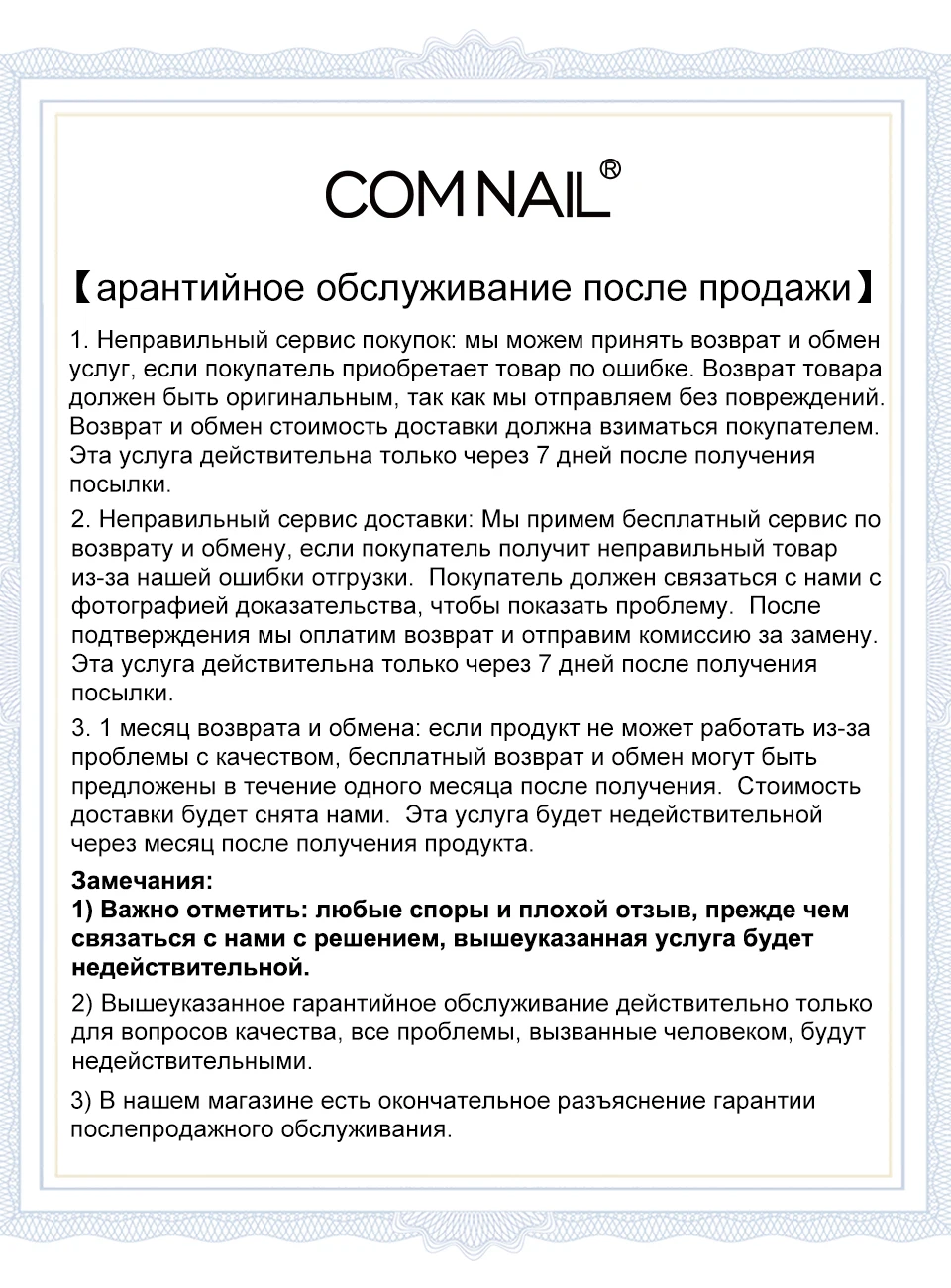 COMNAIL SUN5 лампа для ногтей Сушилка для ногтей RU Склад быстрая УФ светодиодный светильник для лечения гель для ногтей основа верхнее покрытие сушилка машина для дизайна ногтей