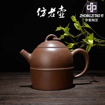 

In Purple Yixing One Factory The Cultural Revolution Kettle Old Dark-red Enameled Pottery Teapot Taiwan Backflow The Ming