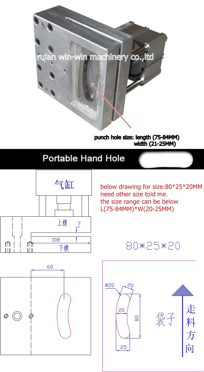 hole size length 75-84mm width 21-25MM Pneumatic single hole Handle punching machine for plastic bags
