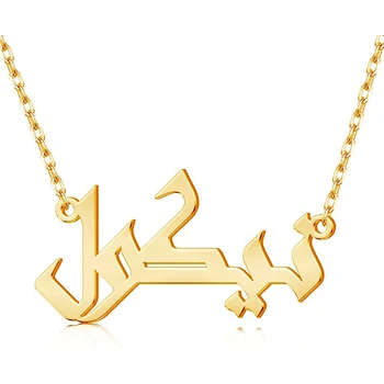 

Customized Arabic Name Necklace Personalized Stainless Steel Gold Sliver Rose Chain Necklace for Women kids Islamic Jewelry