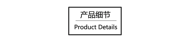 Product details 