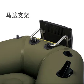 

Kayak Fishing Boat Motor Holder Boat Motor Support Boat Parts Accessories 2019