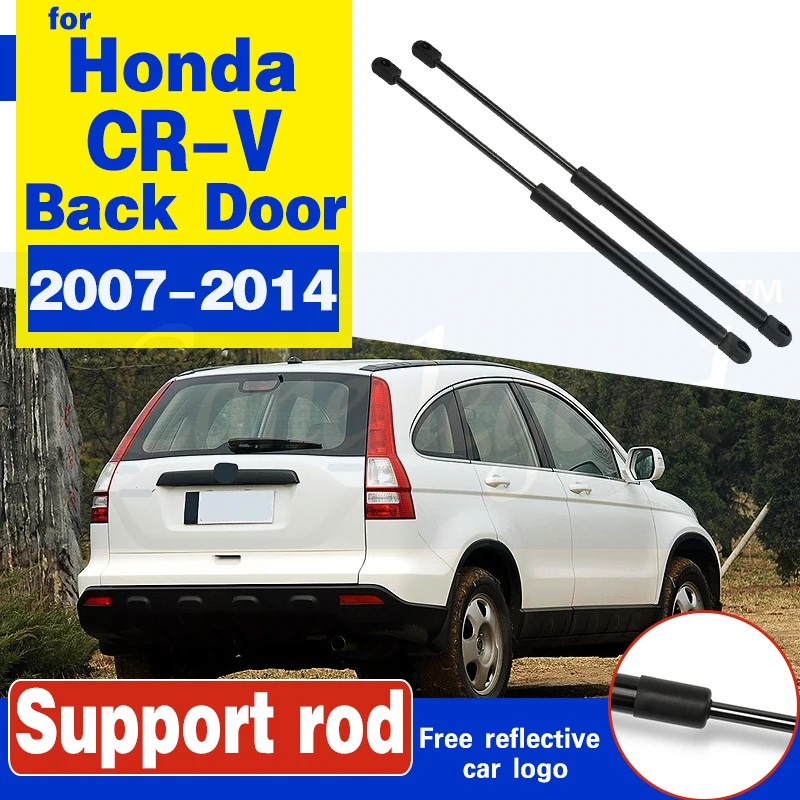 FOR HONDA CR-V MK3 2006-2011 REAR TAILGATE BOOT TRUNK GAS STRUTS SUPPORT HOLDER