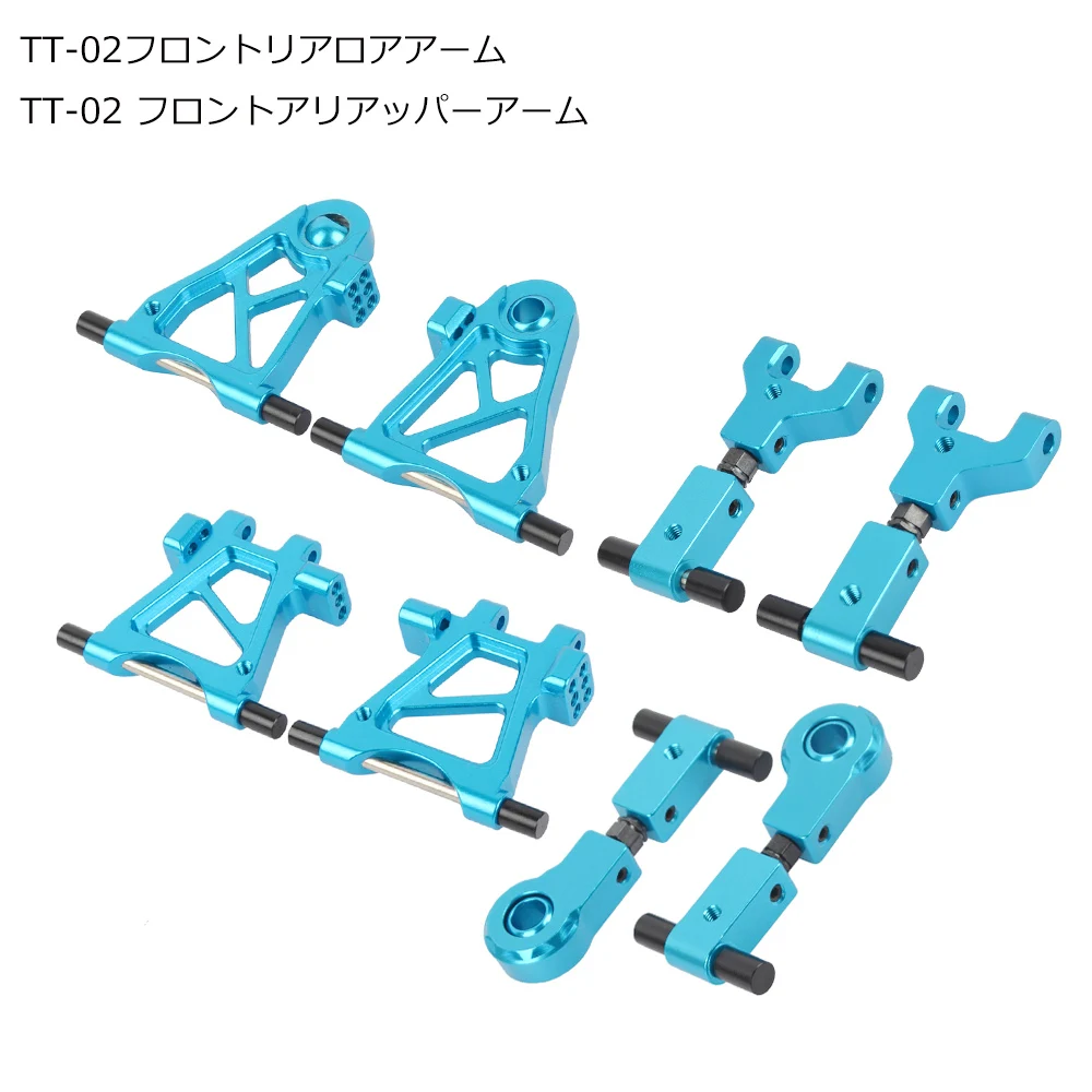 

Aluminum Front Rear Upper Arms & Lower Arms Set for Tamiya TT02 TT-02 51528 Upgrade B Parts